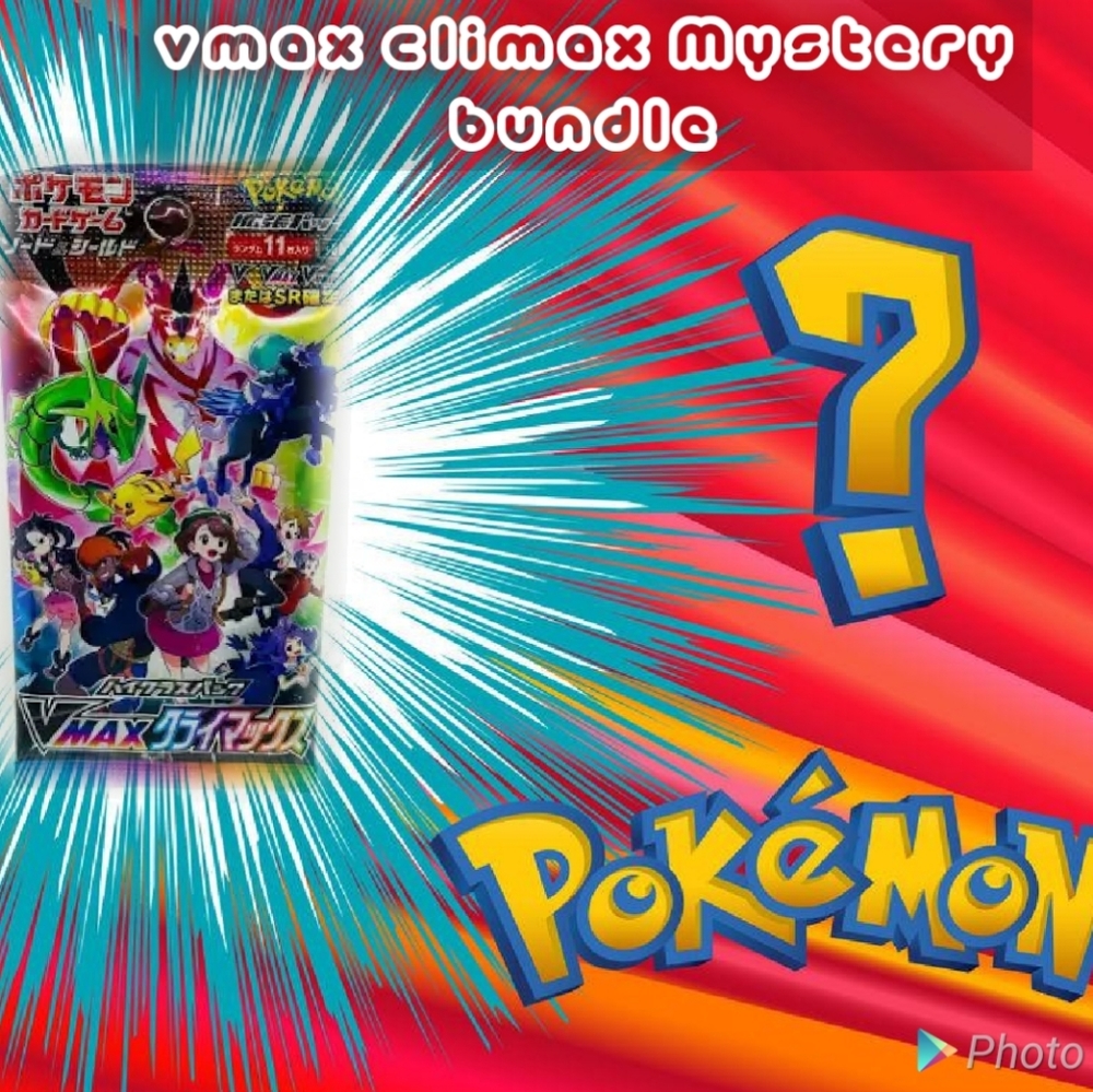 POKEMON MYSTERY BUNDLE - VMAX Climax Mystery Bundle